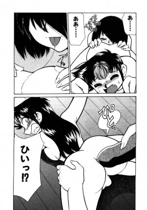 [Mizuki Hitoshi] Shin Kyonyuu Kazoku 1 - Page 136