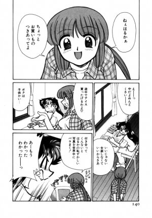 [Mizuki Hitoshi] Shin Kyonyuu Kazoku 1 - Page 140