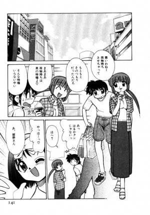 [Mizuki Hitoshi] Shin Kyonyuu Kazoku 1 - Page 141