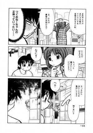 [Mizuki Hitoshi] Shin Kyonyuu Kazoku 1 - Page 144