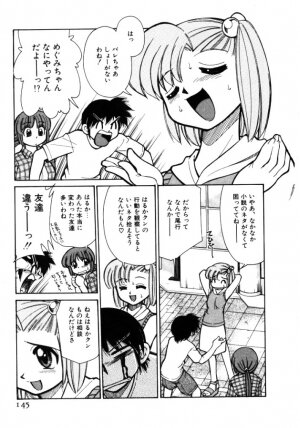 [Mizuki Hitoshi] Shin Kyonyuu Kazoku 1 - Page 145