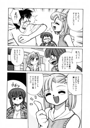 [Mizuki Hitoshi] Shin Kyonyuu Kazoku 1 - Page 146