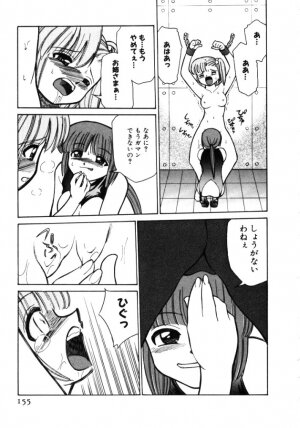 [Mizuki Hitoshi] Shin Kyonyuu Kazoku 1 - Page 155