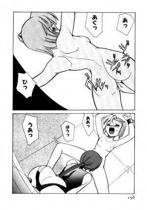 [Mizuki Hitoshi] Shin Kyonyuu Kazoku 1 - Page 156