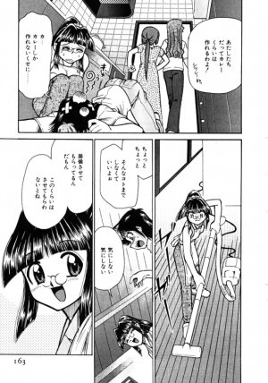 [Mizuki Hitoshi] Shin Kyonyuu Kazoku 1 - Page 163