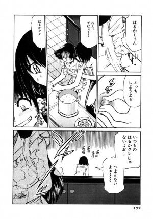[Mizuki Hitoshi] Shin Kyonyuu Kazoku 1 - Page 172