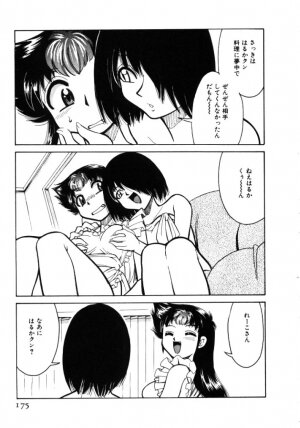 [Mizuki Hitoshi] Shin Kyonyuu Kazoku 1 - Page 175