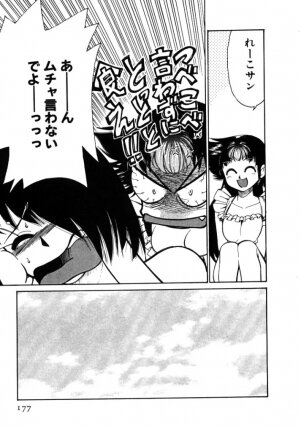 [Mizuki Hitoshi] Shin Kyonyuu Kazoku 1 - Page 177