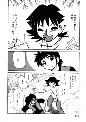 [Mizuki Hitoshi] Shin Kyonyuu Kazoku 1 - Page 180
