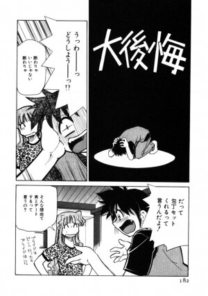 [Mizuki Hitoshi] Shin Kyonyuu Kazoku 1 - Page 182