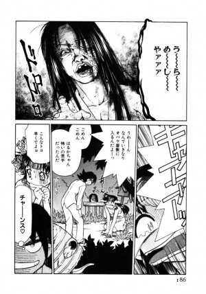 [Mizuki Hitoshi] Shin Kyonyuu Kazoku 1 - Page 186