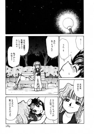 [Mizuki Hitoshi] Shin Kyonyuu Kazoku 1 - Page 189