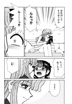 [Mizuki Hitoshi] Shin Kyonyuu Kazoku 1 - Page 193