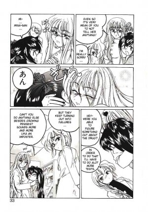 [Wanyanaguda] Kannaduki no Shimai - Mad Yakuzaishi Sae [English] =YQII= - Page 38