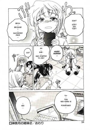 [Wanyanaguda] Kannaduki no Shimai - Mad Yakuzaishi Sae [English] =YQII= - Page 39