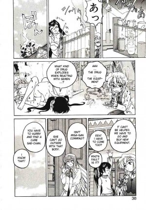 [Wanyanaguda] Kannaduki no Shimai - Mad Yakuzaishi Sae [English] =YQII= - Page 43