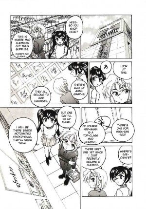 [Wanyanaguda] Kannaduki no Shimai - Mad Yakuzaishi Sae [English] =YQII= - Page 44