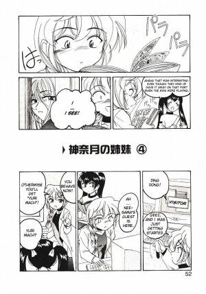 [Wanyanaguda] Kannaduki no Shimai - Mad Yakuzaishi Sae [English] =YQII= - Page 58