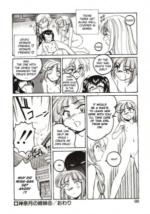 [Wanyanaguda] Kannaduki no Shimai - Mad Yakuzaishi Sae [English] =YQII= - Page 104