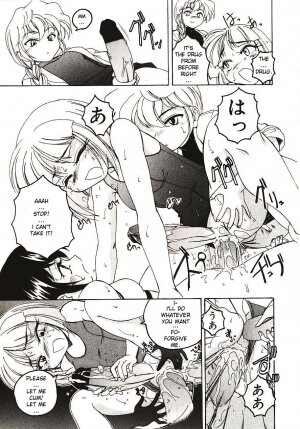 [Wanyanaguda] Kannaduki no Shimai - Mad Yakuzaishi Sae [English] =YQII= - Page 118