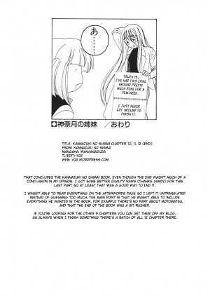 [Wanyanaguda] Kannaduki no Shimai - Mad Yakuzaishi Sae [English] =YQII= - Page 209
