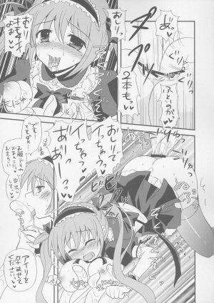 (C72) [Samoedesuto (Bankoku Ayuya)] Oshiokiha han shoku dorei (Queen's Blade) - Page 16