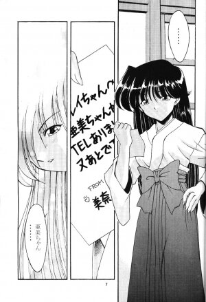 (C61) [ROSE WATER (Haruka Ayanokouji)] ROSE WATER 14 ROSARY (Bishoujo Senshi Sailor Moon) - Page 6