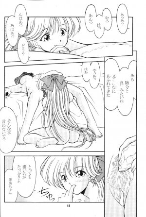 (C61) [ROSE WATER (Haruka Ayanokouji)] ROSE WATER 14 ROSARY (Bishoujo Senshi Sailor Moon) - Page 17