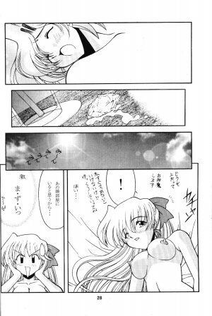 (C61) [ROSE WATER (Haruka Ayanokouji)] ROSE WATER 14 ROSARY (Bishoujo Senshi Sailor Moon) - Page 27