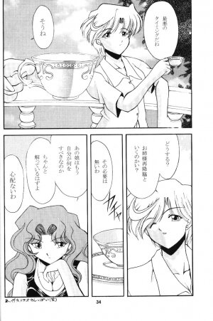 (C61) [ROSE WATER (Haruka Ayanokouji)] ROSE WATER 14 ROSARY (Bishoujo Senshi Sailor Moon) - Page 33