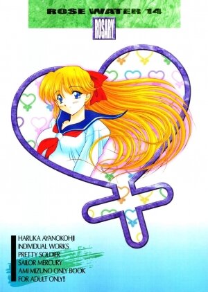 (C61) [ROSE WATER (Haruka Ayanokouji)] ROSE WATER 14 ROSARY (Bishoujo Senshi Sailor Moon) - Page 55