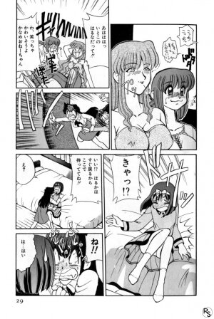 [Mizuki Hitoshi] Kyonyuu Kazoku 1 - Page 28