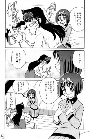 [Mizuki Hitoshi] Kyonyuu Kazoku 1 - Page 31