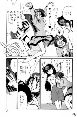 [Mizuki Hitoshi] Kyonyuu Kazoku 1 - Page 34