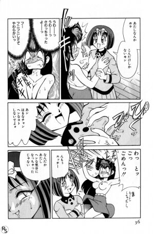 [Mizuki Hitoshi] Kyonyuu Kazoku 1 - Page 35