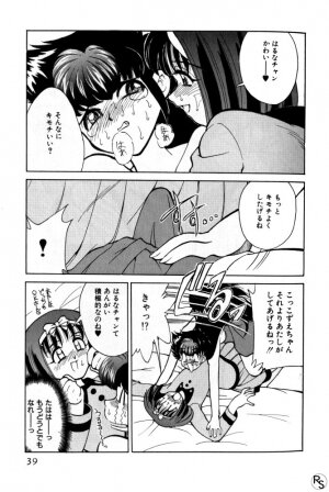 [Mizuki Hitoshi] Kyonyuu Kazoku 1 - Page 38