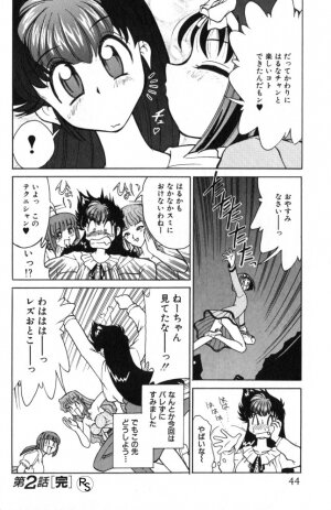 [Mizuki Hitoshi] Kyonyuu Kazoku 1 - Page 43