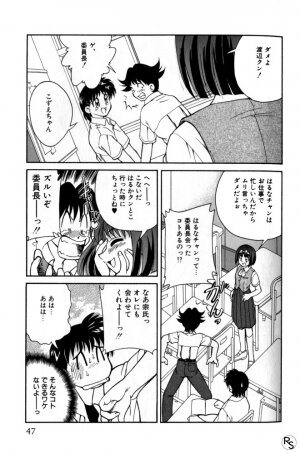 [Mizuki Hitoshi] Kyonyuu Kazoku 1 - Page 46