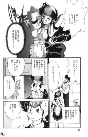 [Mizuki Hitoshi] Kyonyuu Kazoku 1 - Page 47