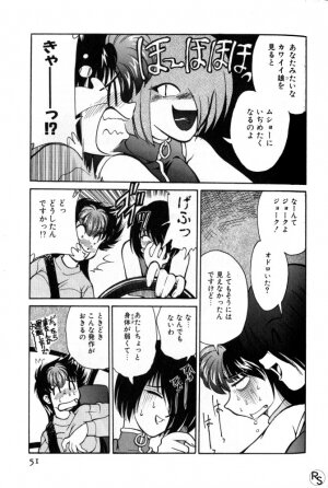 [Mizuki Hitoshi] Kyonyuu Kazoku 1 - Page 50