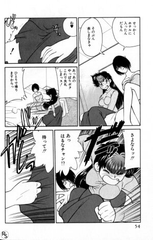 [Mizuki Hitoshi] Kyonyuu Kazoku 1 - Page 53