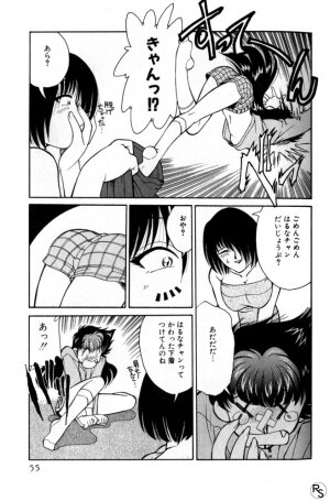 [Mizuki Hitoshi] Kyonyuu Kazoku 1 - Page 54