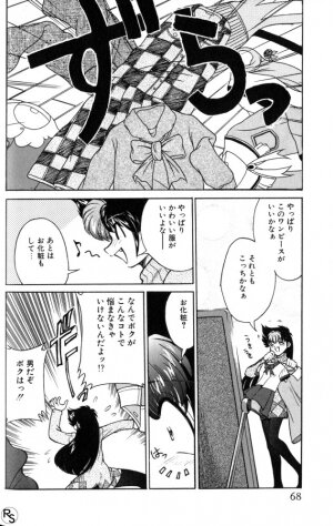 [Mizuki Hitoshi] Kyonyuu Kazoku 1 - Page 67