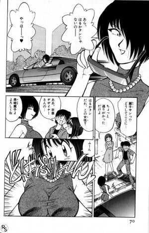 [Mizuki Hitoshi] Kyonyuu Kazoku 1 - Page 69