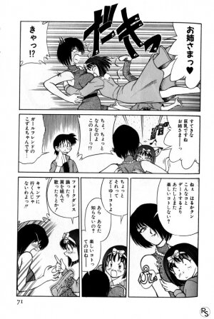 [Mizuki Hitoshi] Kyonyuu Kazoku 1 - Page 70