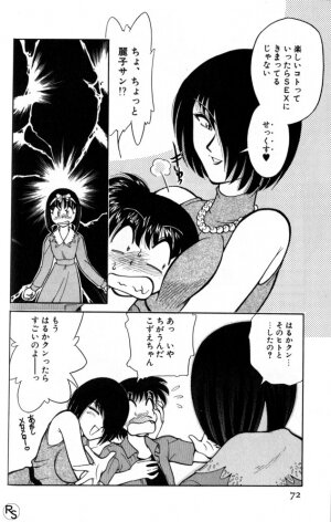 [Mizuki Hitoshi] Kyonyuu Kazoku 1 - Page 71