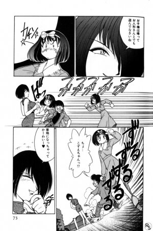 [Mizuki Hitoshi] Kyonyuu Kazoku 1 - Page 72