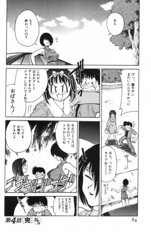 [Mizuki Hitoshi] Kyonyuu Kazoku 1 - Page 83