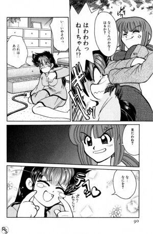 [Mizuki Hitoshi] Kyonyuu Kazoku 1 - Page 89