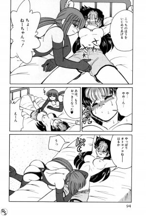 [Mizuki Hitoshi] Kyonyuu Kazoku 1 - Page 93